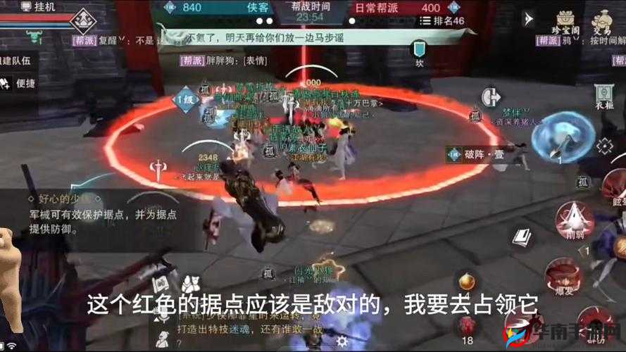 梦想江湖手游连服玩法详解：畅享连服精彩