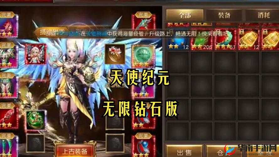 天使纪元龙神之怒副本挑战攻略全解析