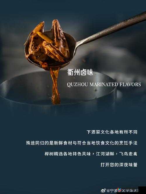 探索永远的 7 日之都深夜大食堂：神器使就餐玩法全解析