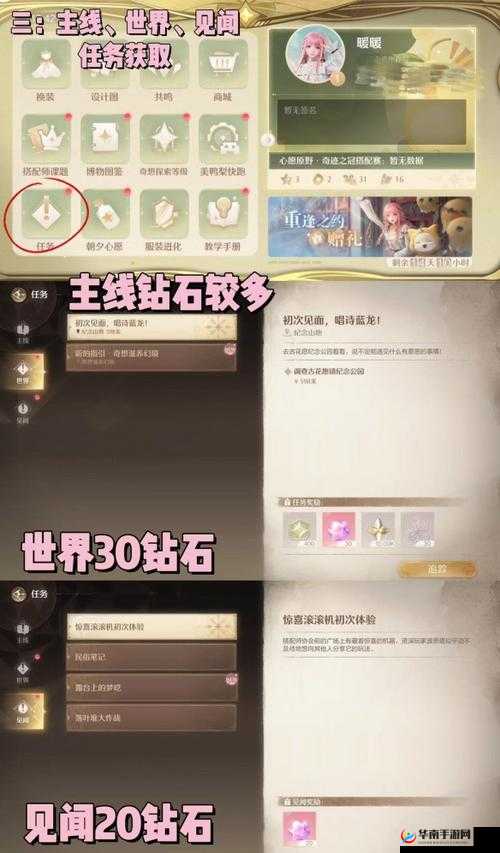 《赤壁Fate：武将秘籍-获取全攻略》