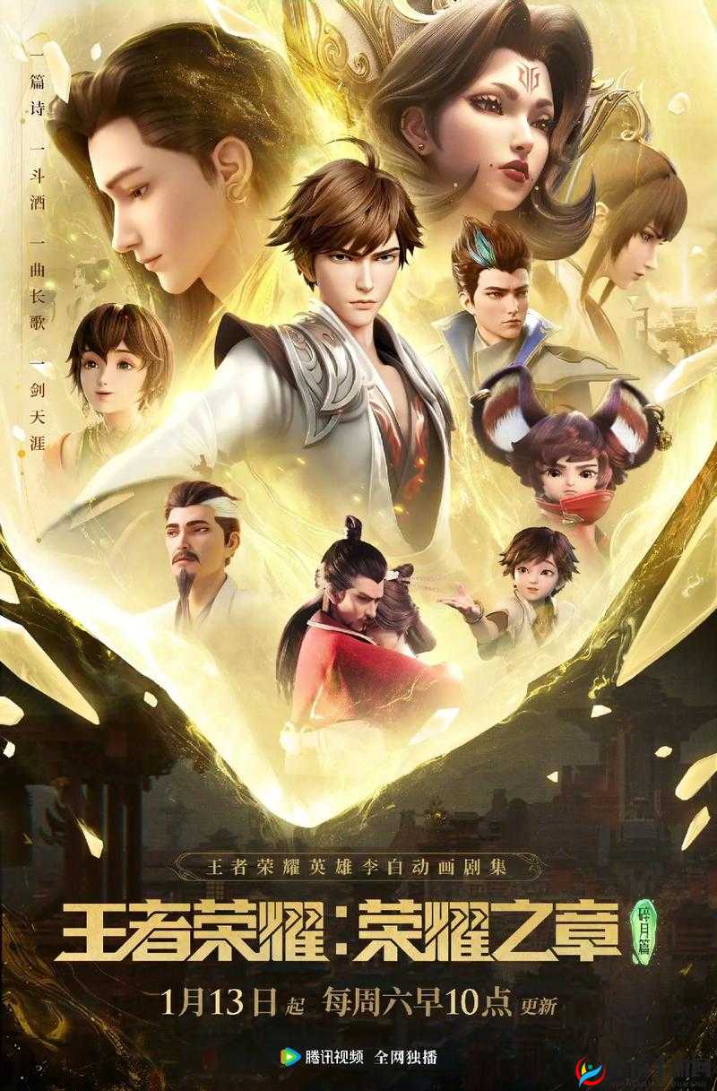 《王者之戒》新手攻略：英雄试炼