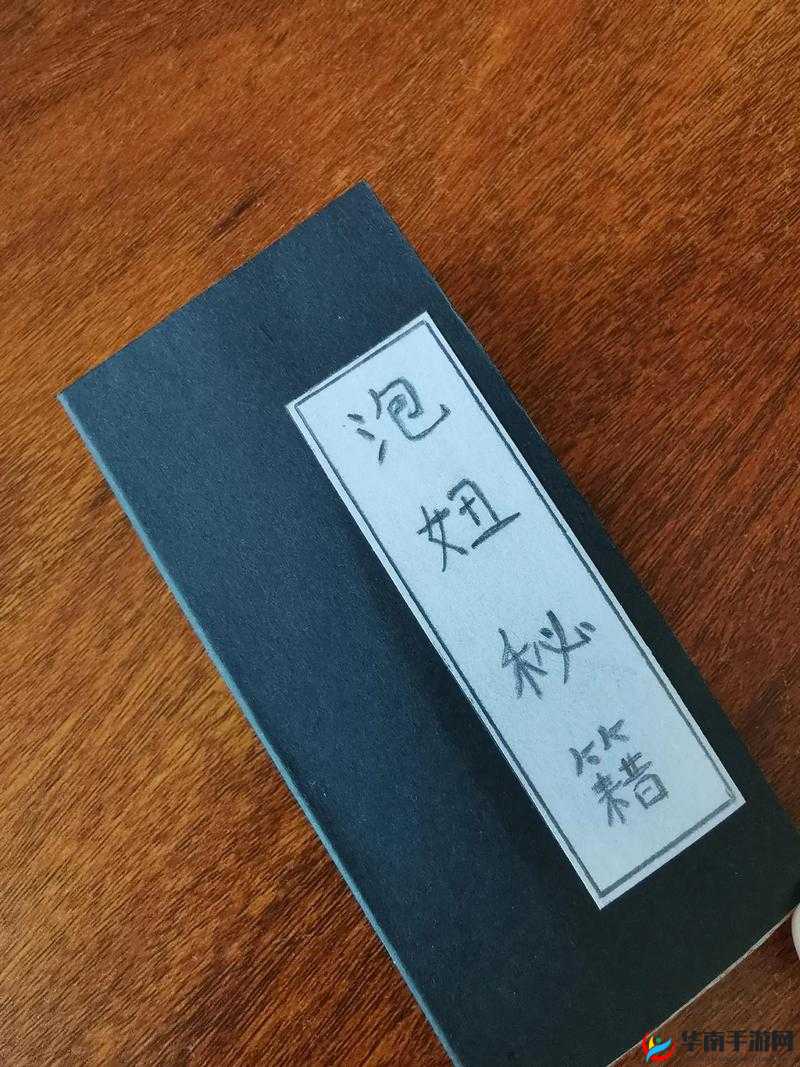 日本人泡妞 18XXⅩ 免费视软件：泡妞秘籍大揭秘