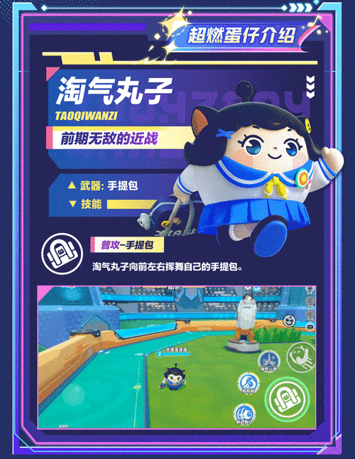 《热血竞技场：，请留步》