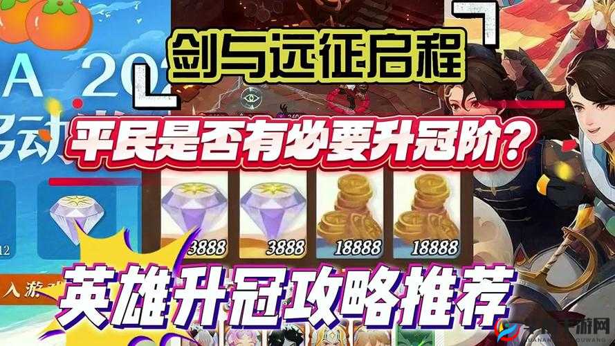 剑火竞技场规则详解：竞技角逐的刀剑与火焰之约