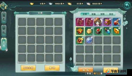 醉玲珑手游背包满了不用愁 熔炼装备来轻松解决