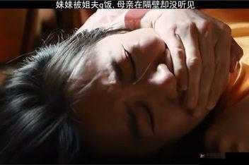 操黑毛逼引发的一系列事件