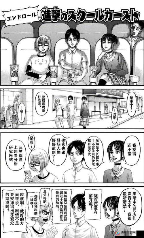 《巨人的进击》经济系统深度解析与玩法攻略大全