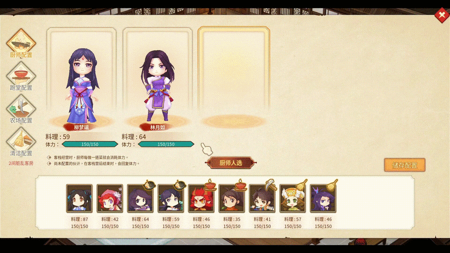 仙剑女神探秘《仙剑客栈》手游仙剑卡牌攻略与角色解析