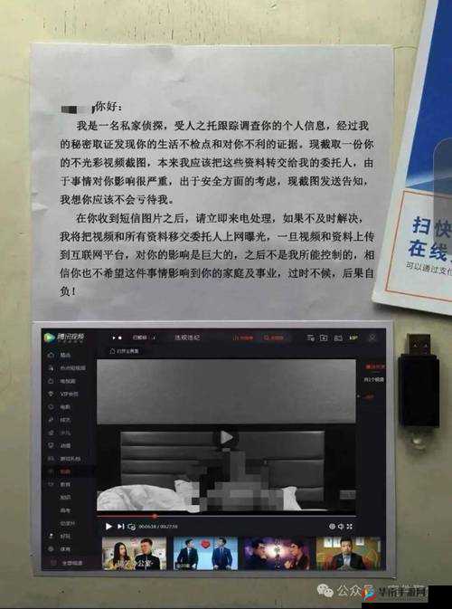 舔阴视频:探索私密激情时刻