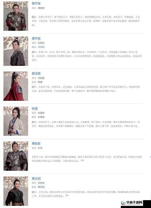 琅琊榜风起长林奇遇之药不能停完成技巧与给阁主拿奇怪东西