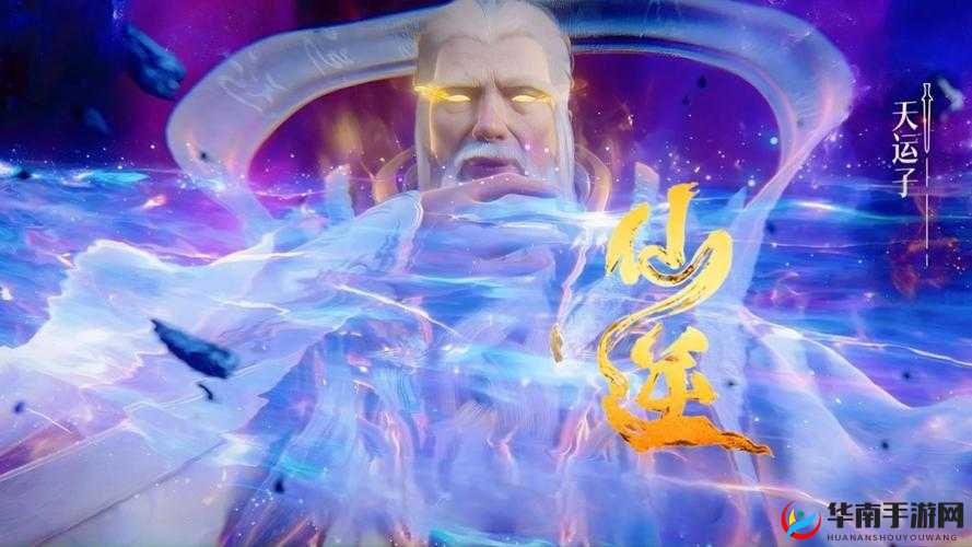 全民仙逆新版婚姻系统大揭秘