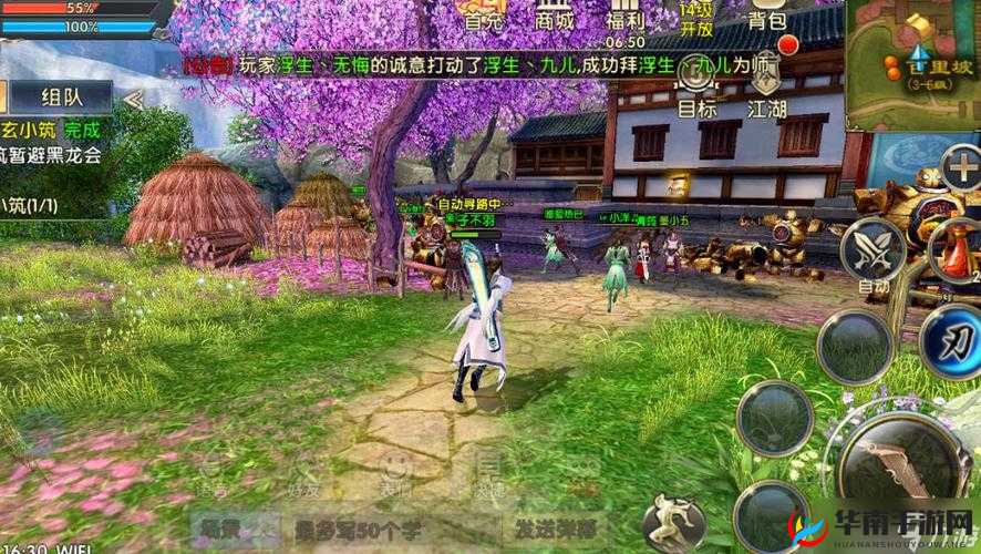 卧虎藏龙 2 轻功任务详细攻略 三种酒具体位置及获取方法全解析