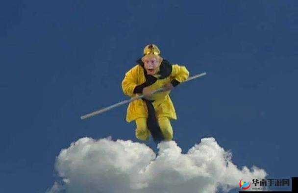 畅享筋斗云，开启西游记之大圣归来手游筋斗云坐骑超炫之旅