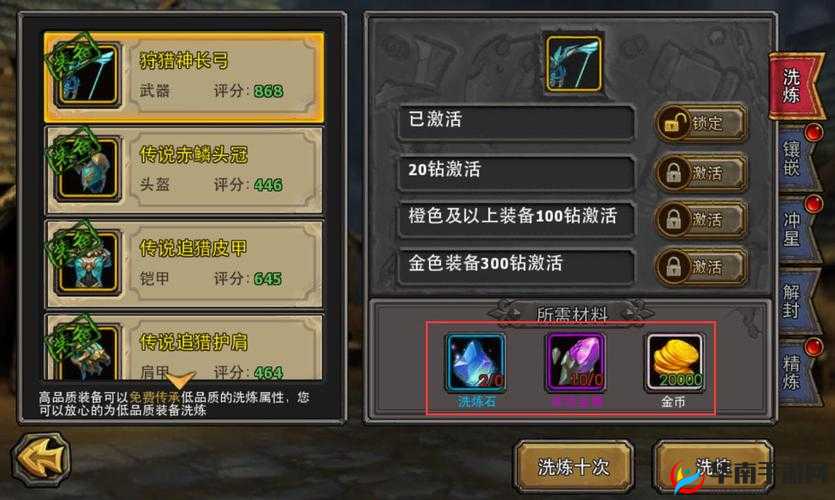 暗黑黎明法师竞技场攻略：策略技巧全解析，玩转竞技场之门