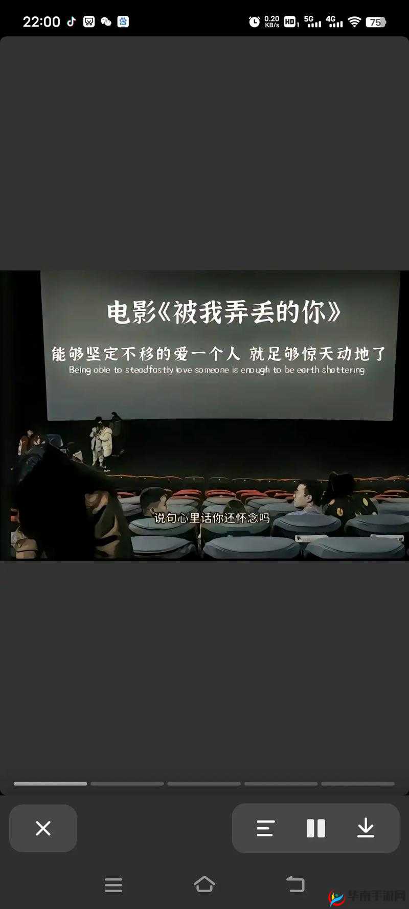 都市浪逼：不被定义的自由人生