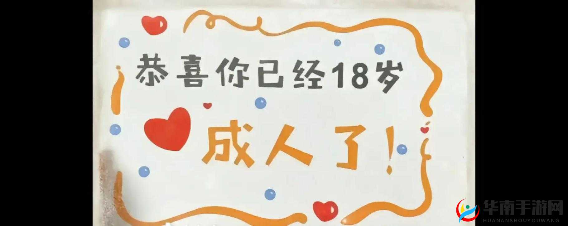 本網站只這合十八歲或以上人士觀看:请自觉遵守