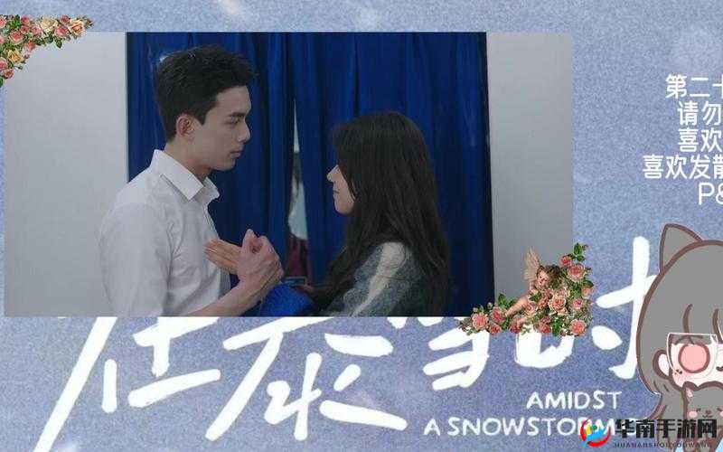 《血战江湖3D》战术安排：智勇双全，胜者为王