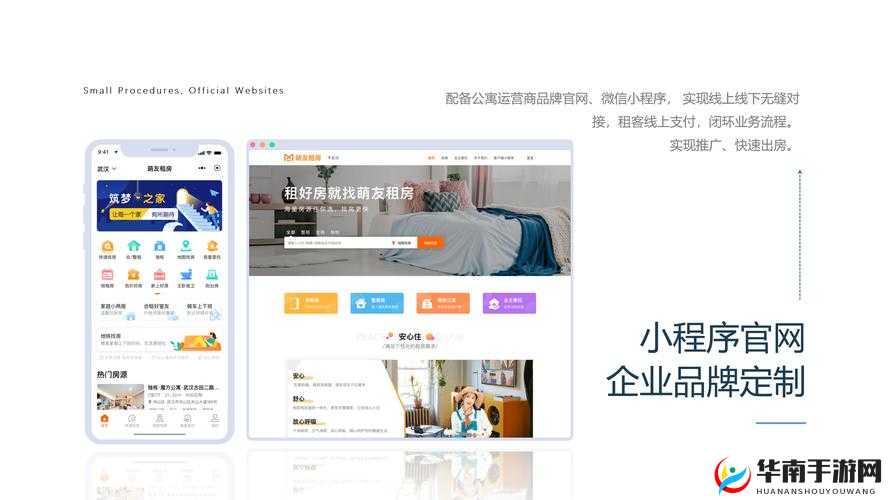 《萌江湖萌友系统介绍》