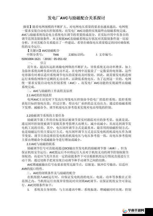 Windows 野外 mgdrcc 相关内容探讨