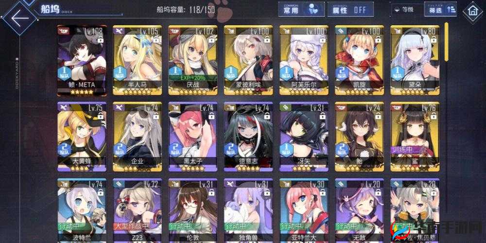 碧蓝航线低油耗打捞摩耶 装备阵容与打法全解析