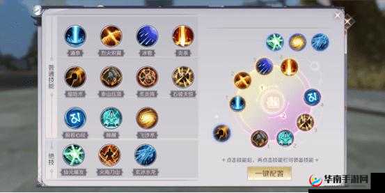 《奇迹战魂》法师技能详解：华丽法术全解析