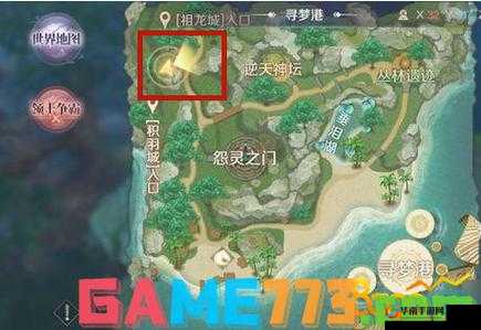 完美世界手游魂石镶嵌秘籍大放送