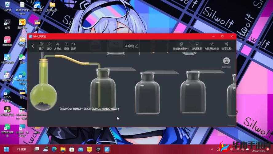 嫩草实验室研究所网页入口：探索未知的奇妙世界