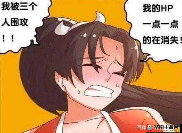 不知火舞被强奸：违背公序良俗的恶劣行径