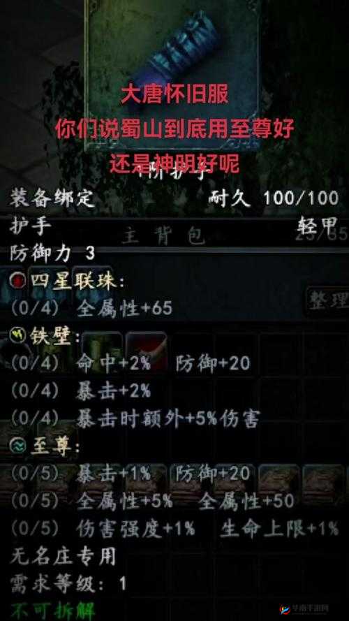 大唐无双手游生命护法白金武将的精准选择攻略