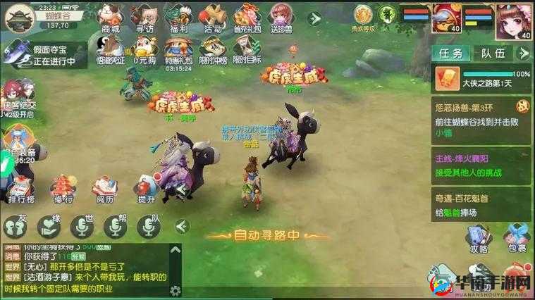 神雕侠侣 2 手游:轻功操作流程全解,轻松掌握轻功使用技巧