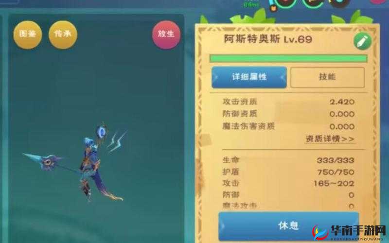 创造与魔法金龙鱼详细获得攻略 告诉你如何用闸蟹饵钓到金龙鱼