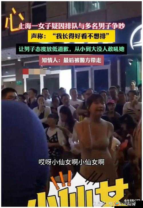 小仙女用 jojo 给我打手:一段奇特经历