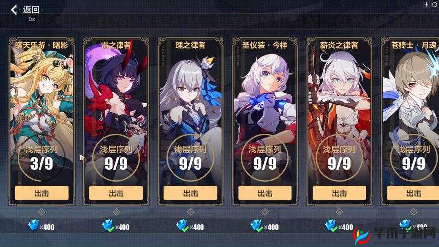 崩坏 3 新版本记忆战场大变革：无限时空流成为历史，全新挑战来临