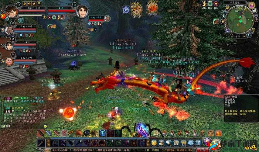 《寻仙系统之修真秘境探索》