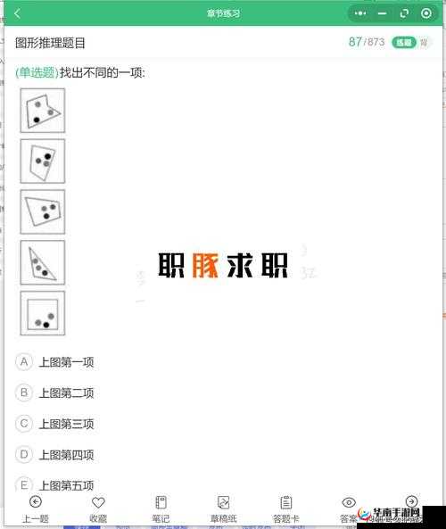 异次元大作战天空塔玩法全方位深度解析与通关秘籍指南