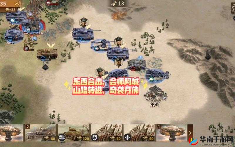 将军的荣耀——大炮武器系统深度解析与实战指南