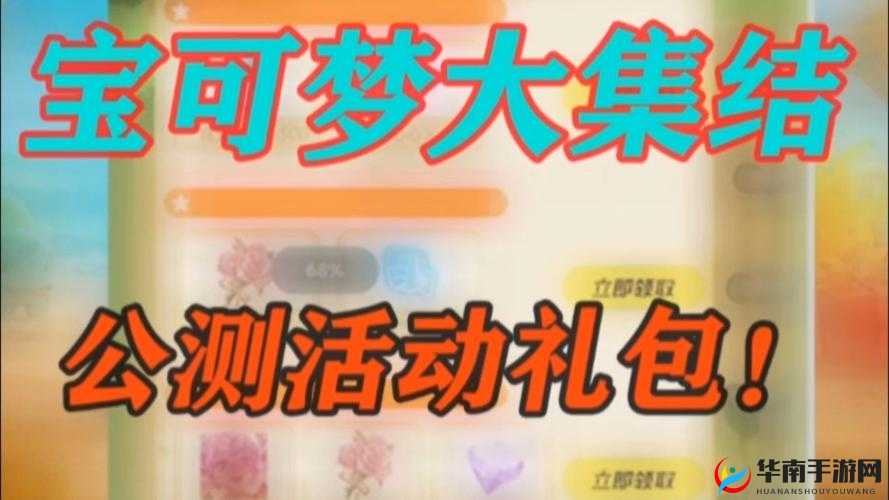 仙语星辰公测惊喜不断 举办婚礼即得限定稀有称号不容错过