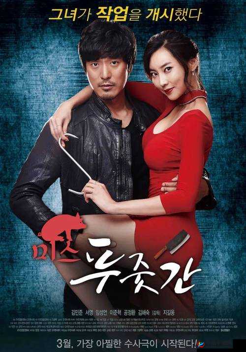 挺进她的花苞 啊太深了 18 禁：禁忌之爱