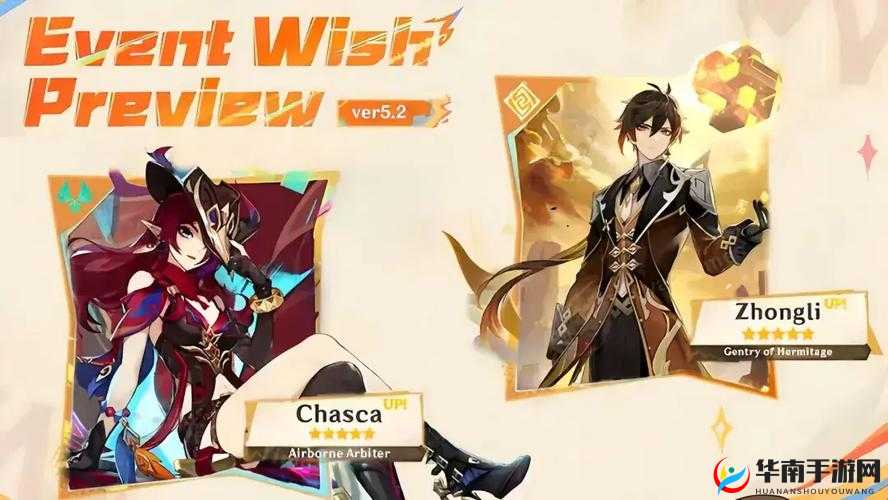 使徒行者手游:深度剖析最强职业选择,揭秘哪个角色最为厉害