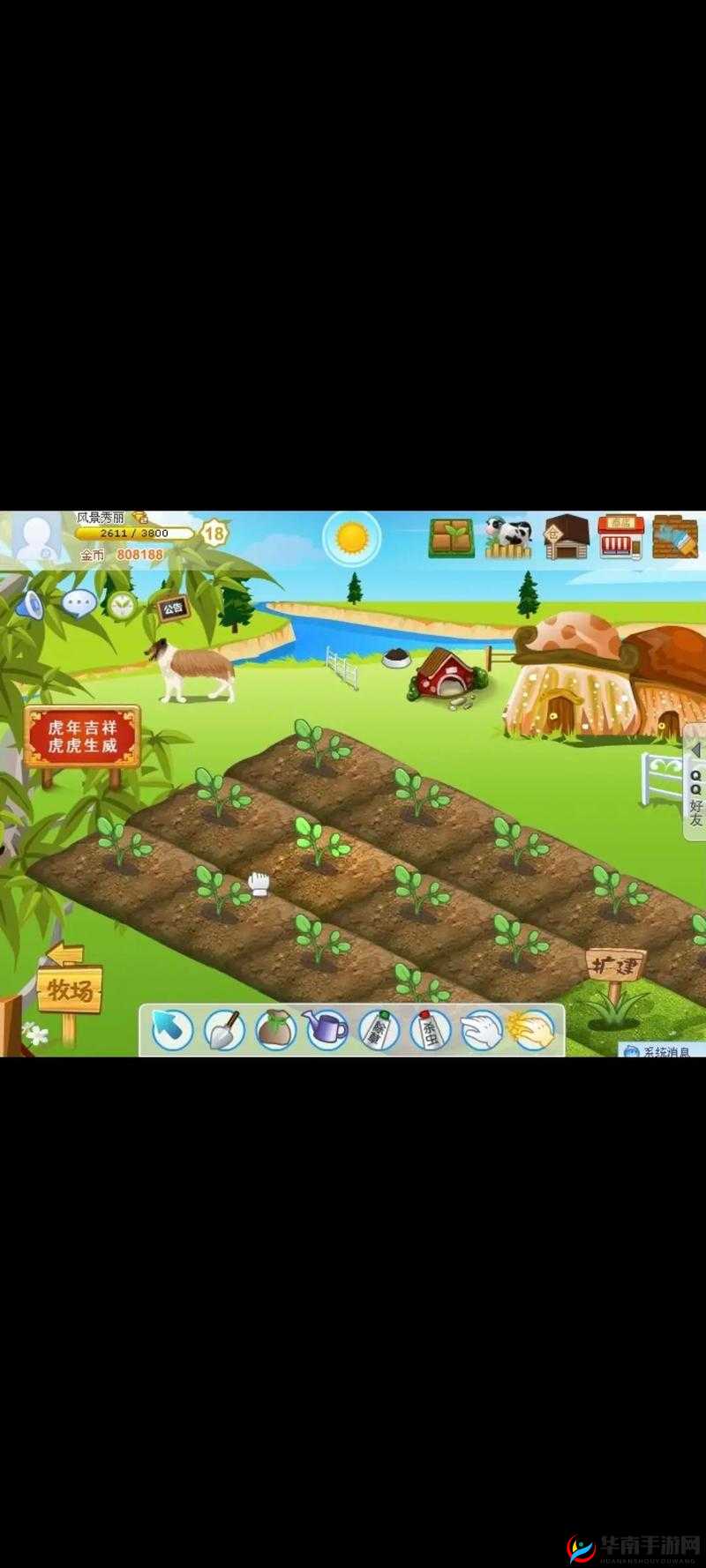 QQ农场与加工作坊实战指南：解答常见问题，玩转农场与工坊攻略合集