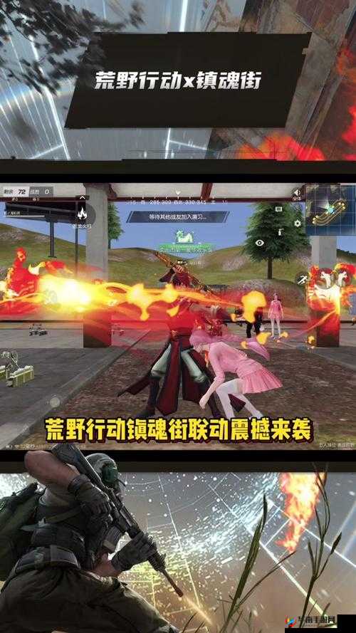 荒野行动：教你躲避开车碾人党的技巧