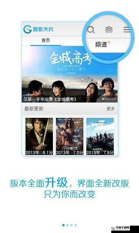 性盈盈影院 67194 免费影隐:高清无码,精彩不断