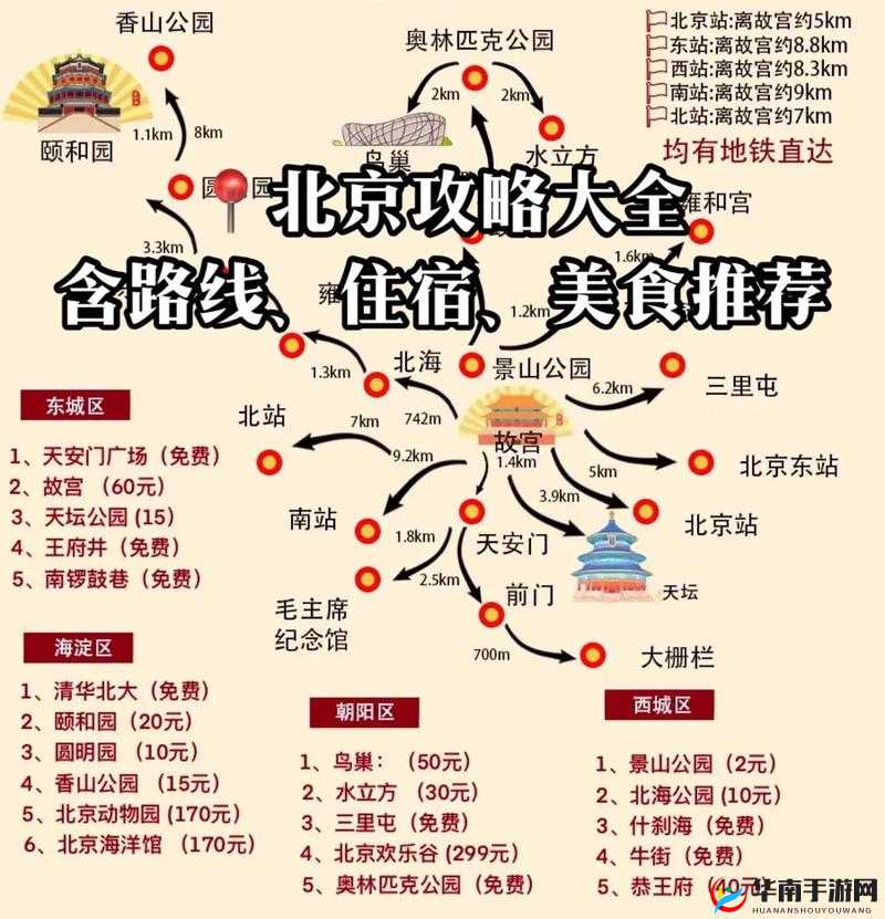 熹妃 Q 传荆轲珍宝如何选择 缘分珍宝优先推荐详细攻略指南