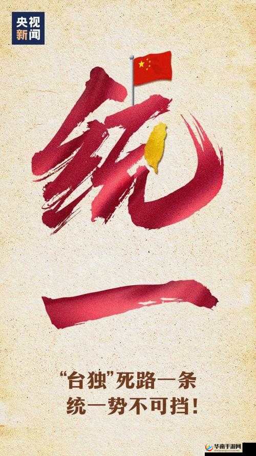 国外 B 站 2024 年不收费:给用户的惊喜承诺