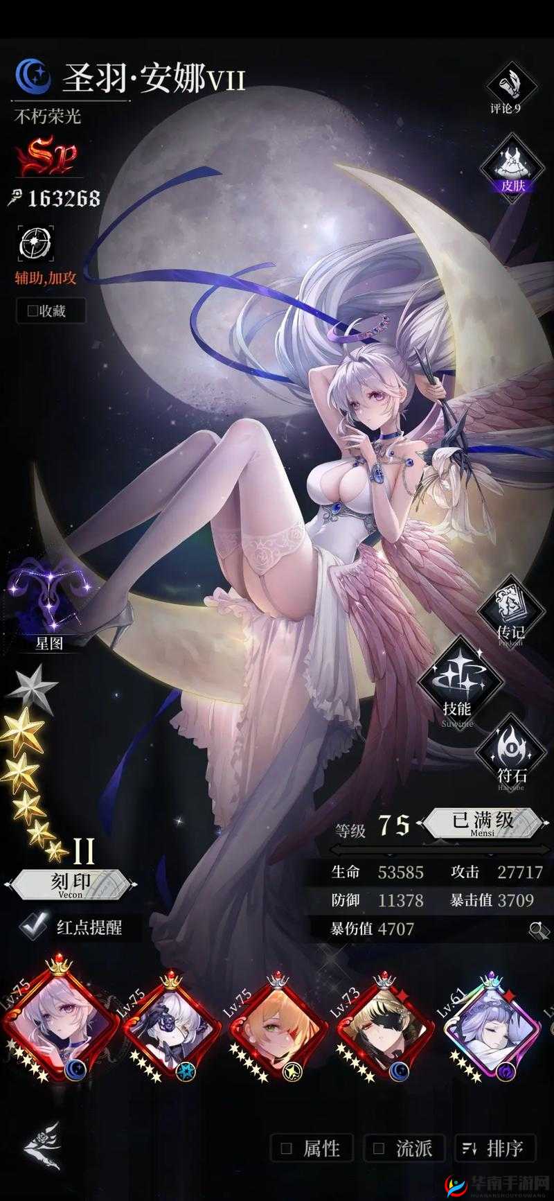 爆裂魔女：游戏特色大揭秘