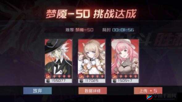 永远的 7 日之都玄学抽 S 级卡 时间讲究决定成败