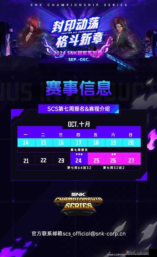 冠军电竞经理 A 卡蓝色技能推荐:提升战队实力的关键