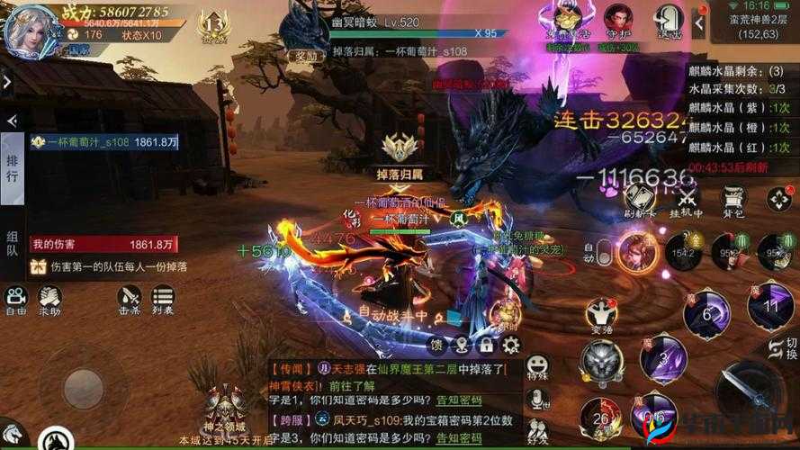 梦回仙域凌云加点详解：技能加点攻略