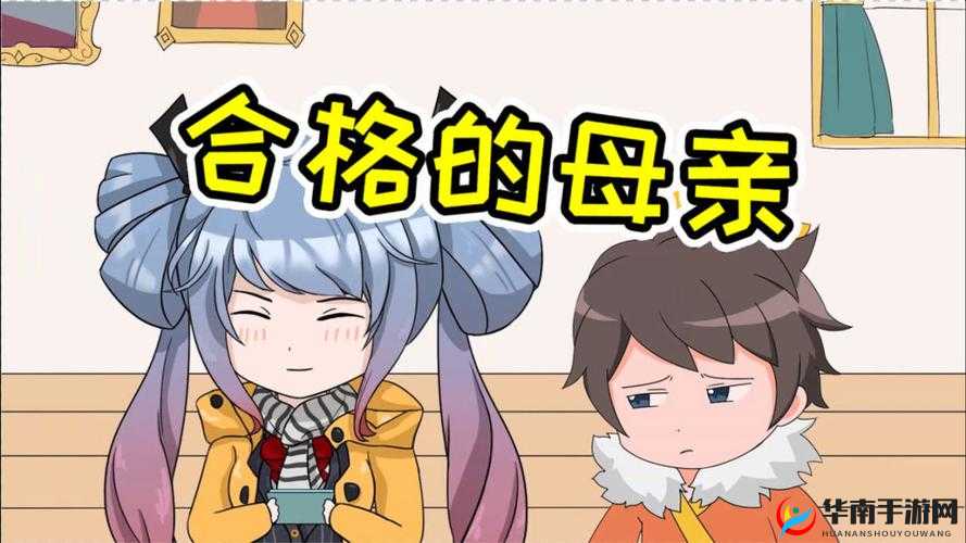 孙尚香教刘禅写作业：亲子互动的温馨场景