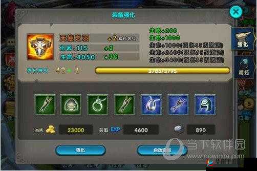 《太极熊猫》精炼石获取攻略：掌握高效刷精炼石的秘密策略，助力提升战斗力